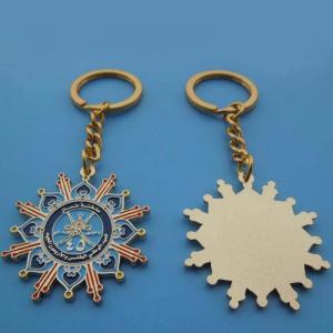 Metal Keychain for Oman National Day 